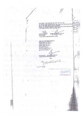 http://jdaservice.rajasthan.gov.in/jdaMicroportalProject/BPCMaps/OccupancyCertificate/3289//01 (112).jpg